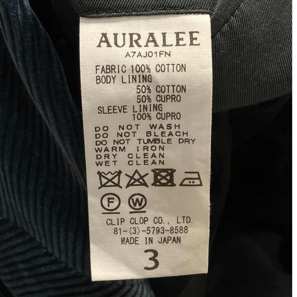WASHED CORDUROY JACKETコーデュロイテーラードジャケットA7AJ01FN