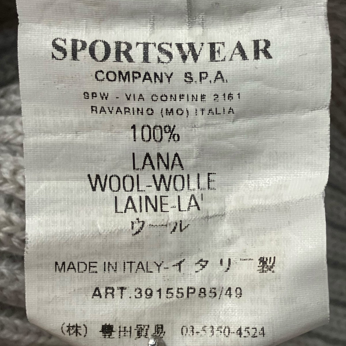 STONE ISLAND 03AWタートルネックニット39155P85 古着・中古-9枚目のアイテム画像