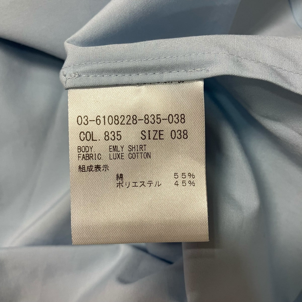 cotton emly shirtバンドカラーシャツ03 6108228 835 038