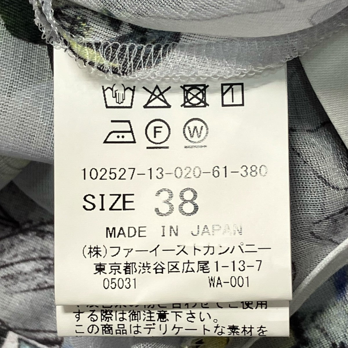 ANAYI bouquetスタンドカラー花柄ノースリーブブラウス102527 13 020 61 380 古着・中古-6枚目のアイテム画像