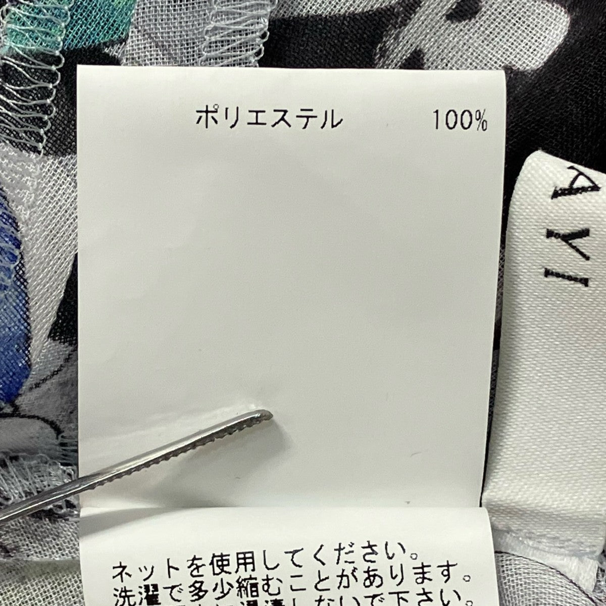 ANAYI bouquetスタンドカラー花柄ノースリーブブラウス102527 13 020 61 380 古着・中古-7枚目のアイテム画像