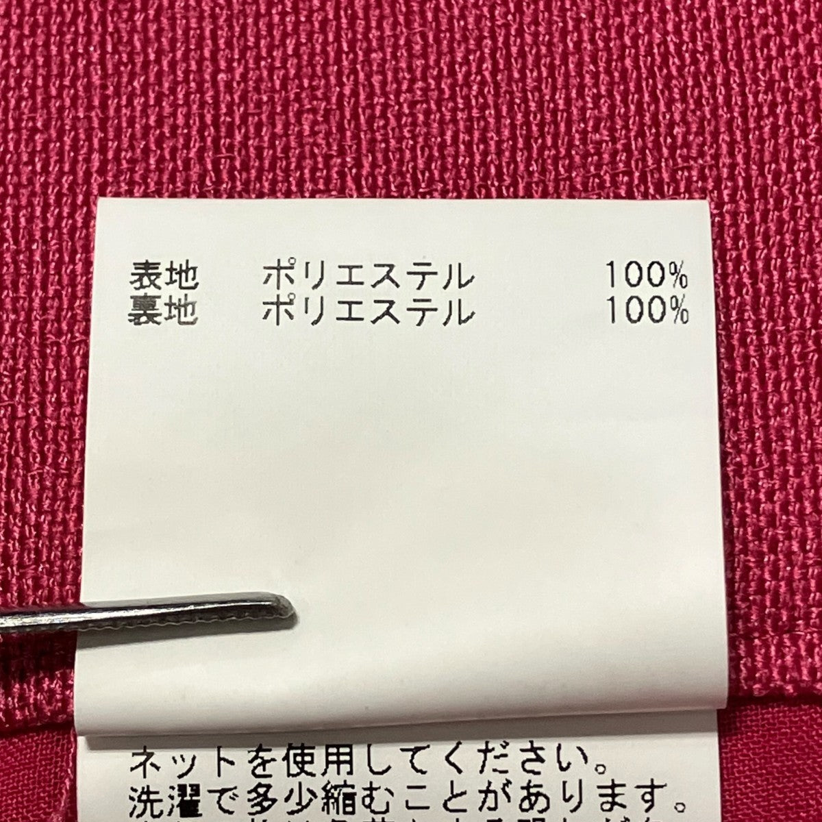 ANAYI リネンライクオックスワイドパンツタックワイドパンツ102317 13 140 04 380 古着・中古-7枚目のアイテム画像