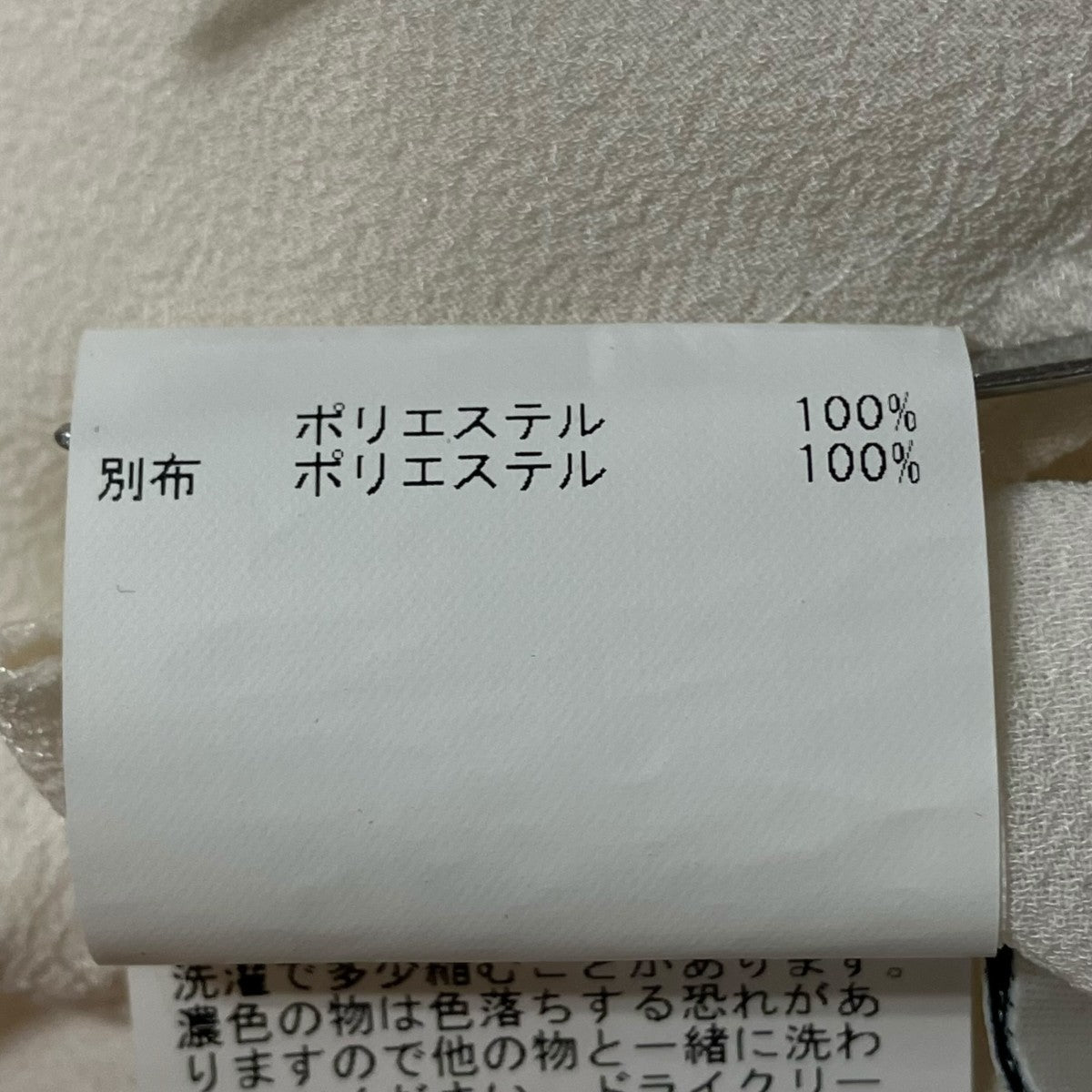 ジョーゼットレーススリーブブラウス長袖シャツ102427 13 520 01 380