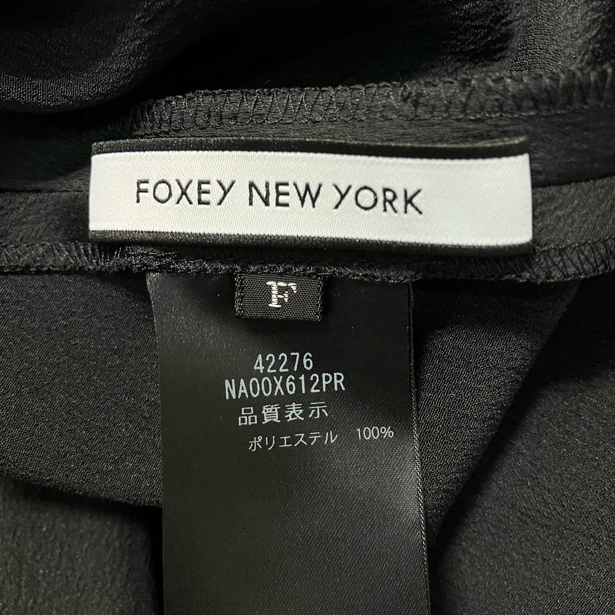 FOXEY NEWYORK DRESS FOR EVERY WOMAN半袖ワンピース42276 古着・中古-7枚目のアイテム画像