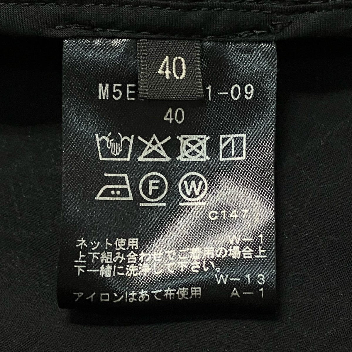 EPOCA フラワーレースクロップドジャケット総レースブラウスM5E24 551 09 古着・中古-6枚目のアイテム画像
