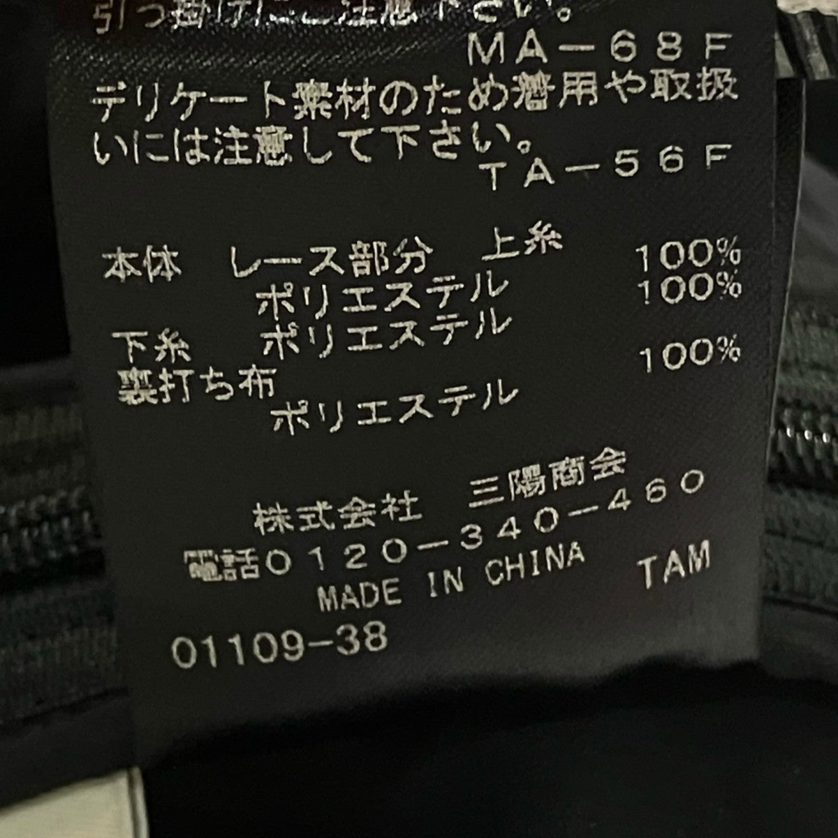 ノースリーブブラウスM5M22 551 09