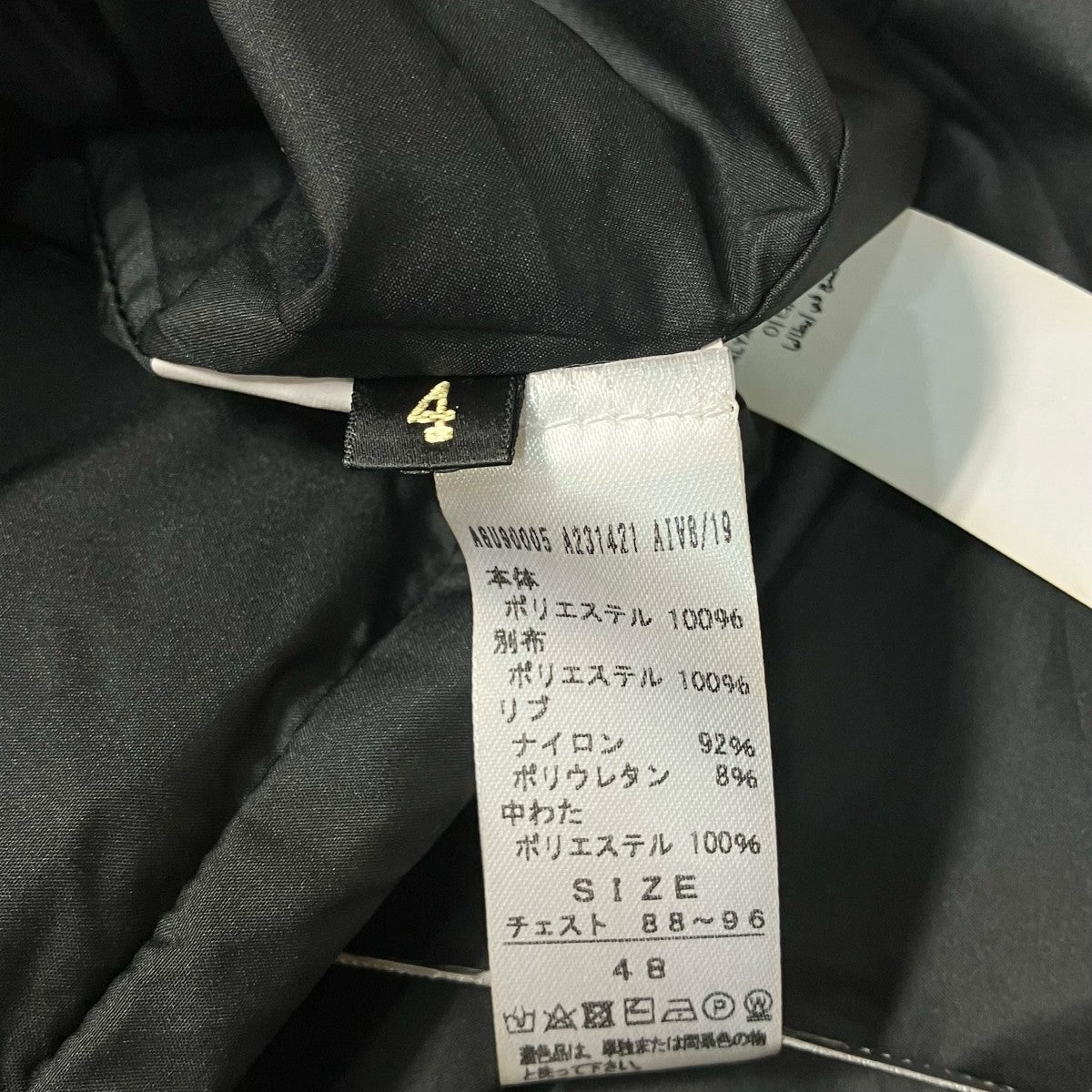 中綿ベスト