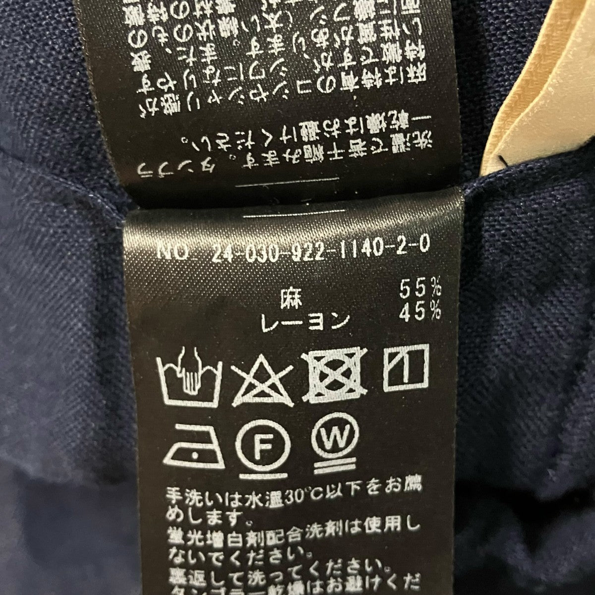 Plage LI RY Relax パンツイージパンツ24030922114020 古着・中古-9枚目のアイテム画像