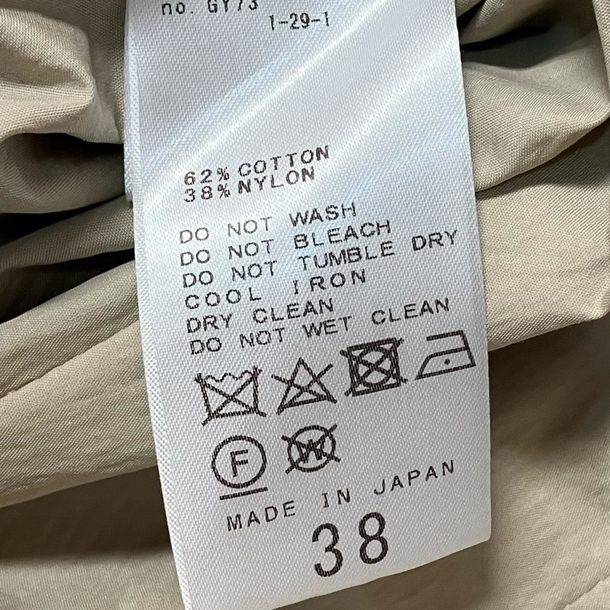Plage Balmacaan コートステンカラーコート23020922104010 古着・中古-6枚目のアイテム画像