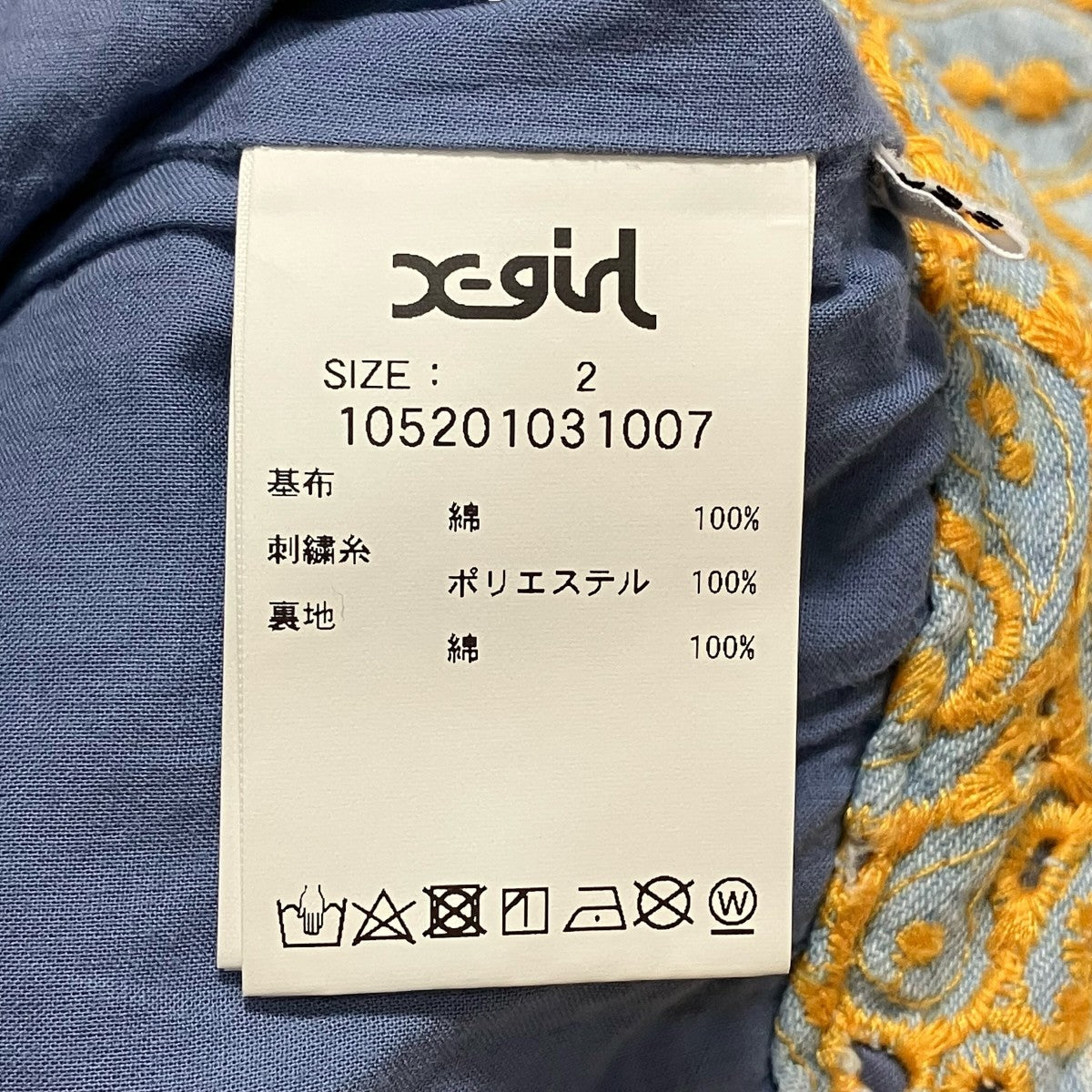 X-girl ペイズリーレースパンツ105201031007 古着・中古-6枚目のアイテム画像