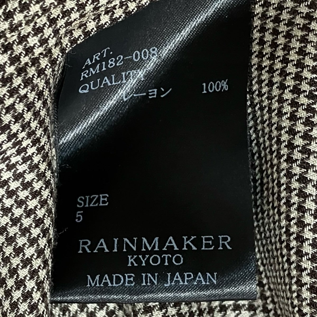 RAINMAKER ハウンドトゥースレーヨンバンドカラーシャツRM182 008 古着・中古-10枚目のアイテム画像