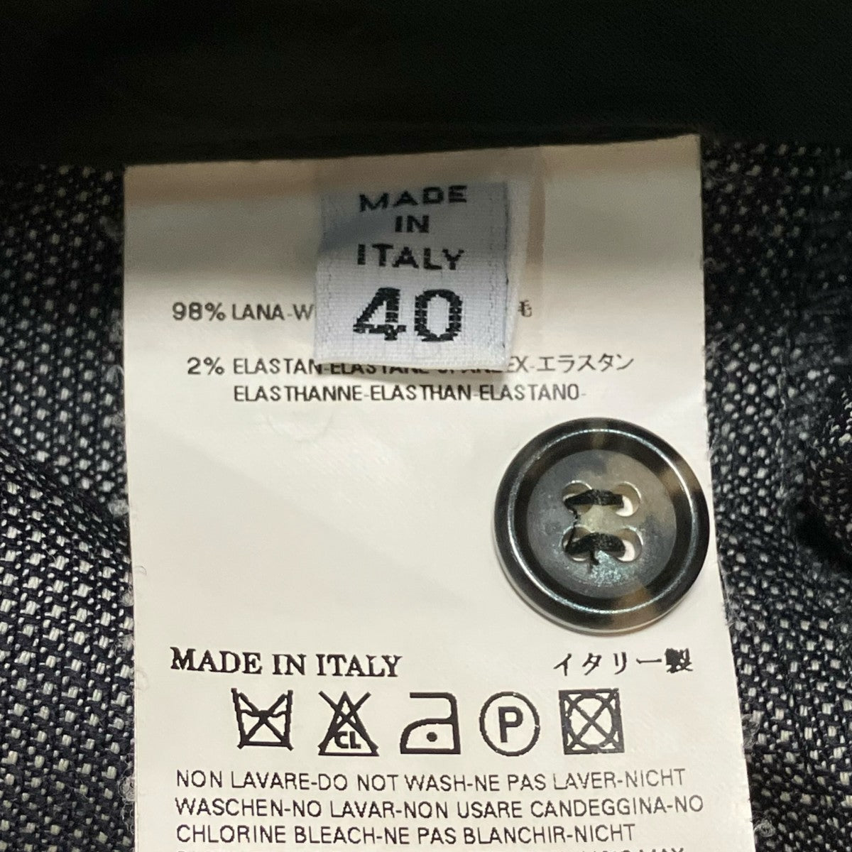 Martin Margiela ここのえ期 アナトミック立体裁断 ウールパンツ 古着・中古-7枚目のアイテム画像