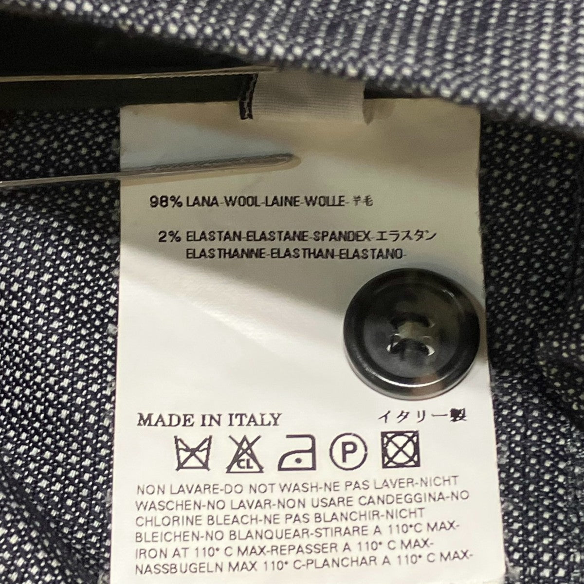 Martin Margiela ここのえ期 アナトミック立体裁断 ウールパンツ 古着・中古-8枚目のアイテム画像