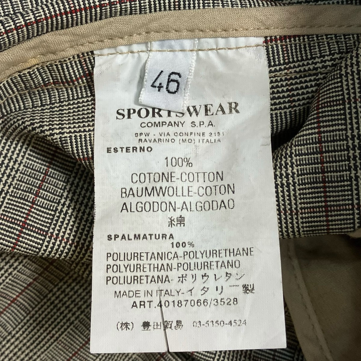 C．P COMPANY 04SSチェックステンカラーコート40187066 古着・中古-8枚目のアイテム画像
