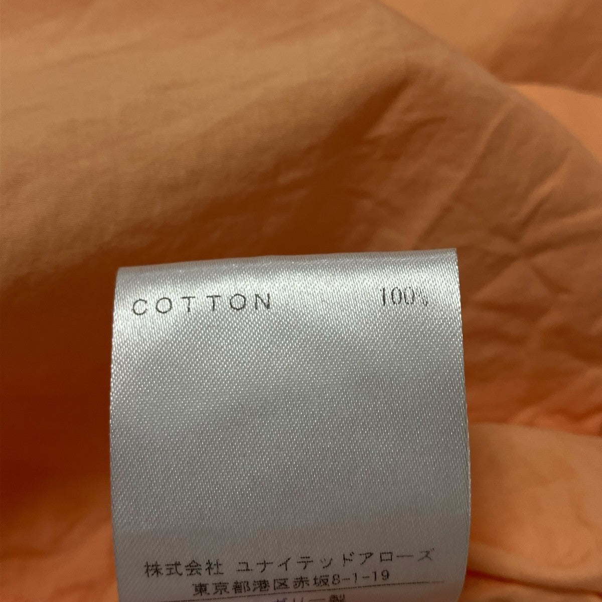 長袖シャツ1157 343 0488