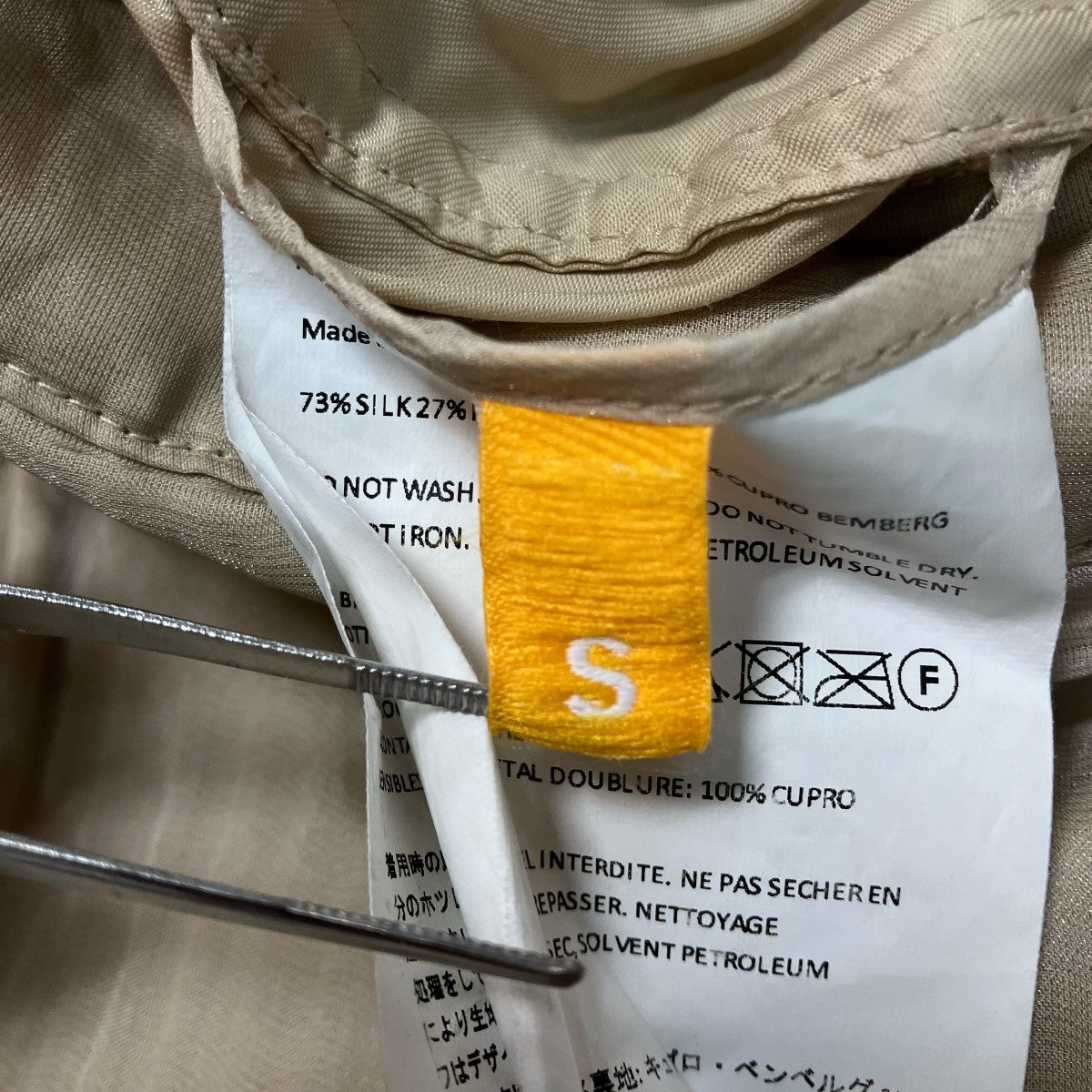 Metal Silk Pajama TrousersイージーパンツAIR05-P004