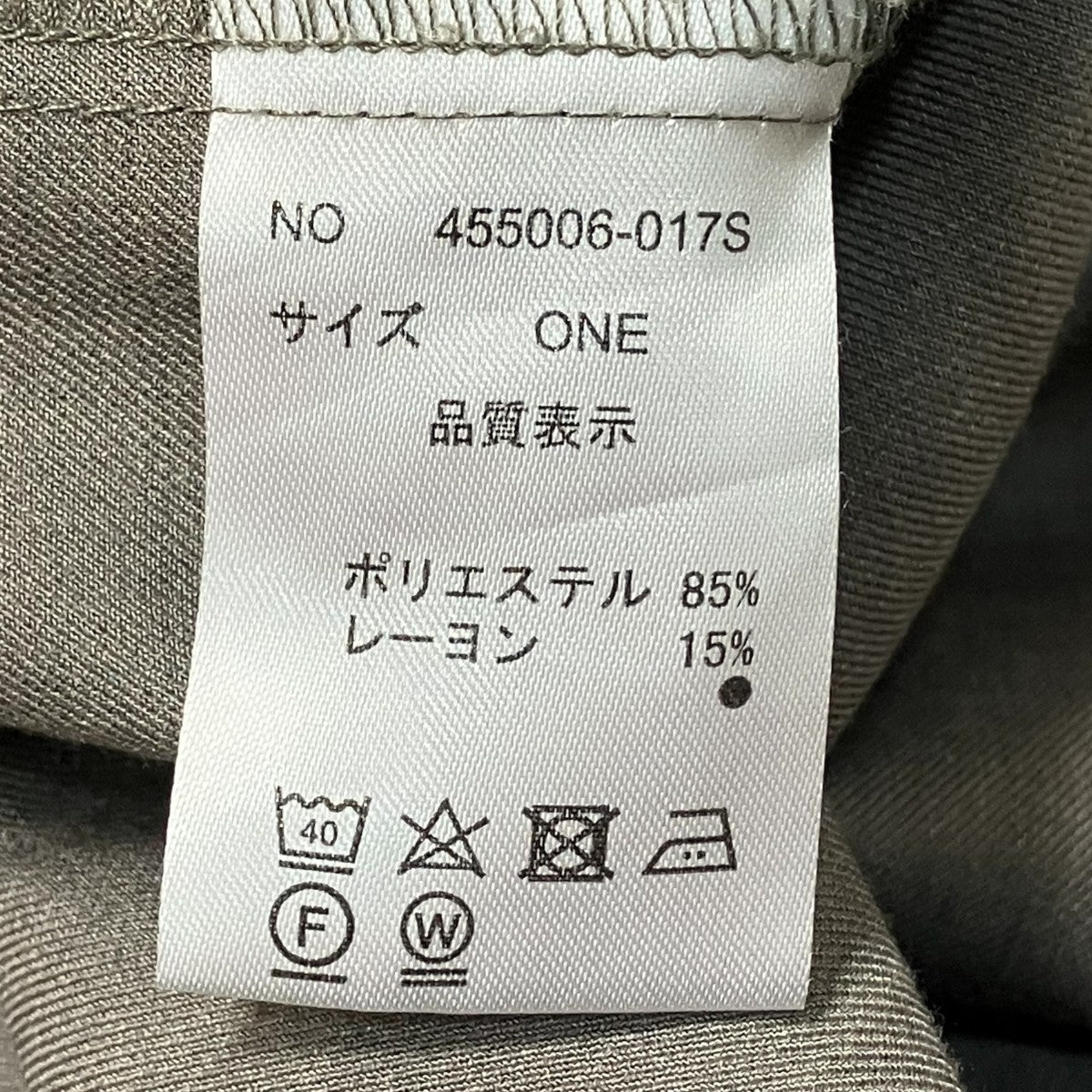 スタンドカラードルマンスリーブポンチョハイネックワイドジャケット455006 17S