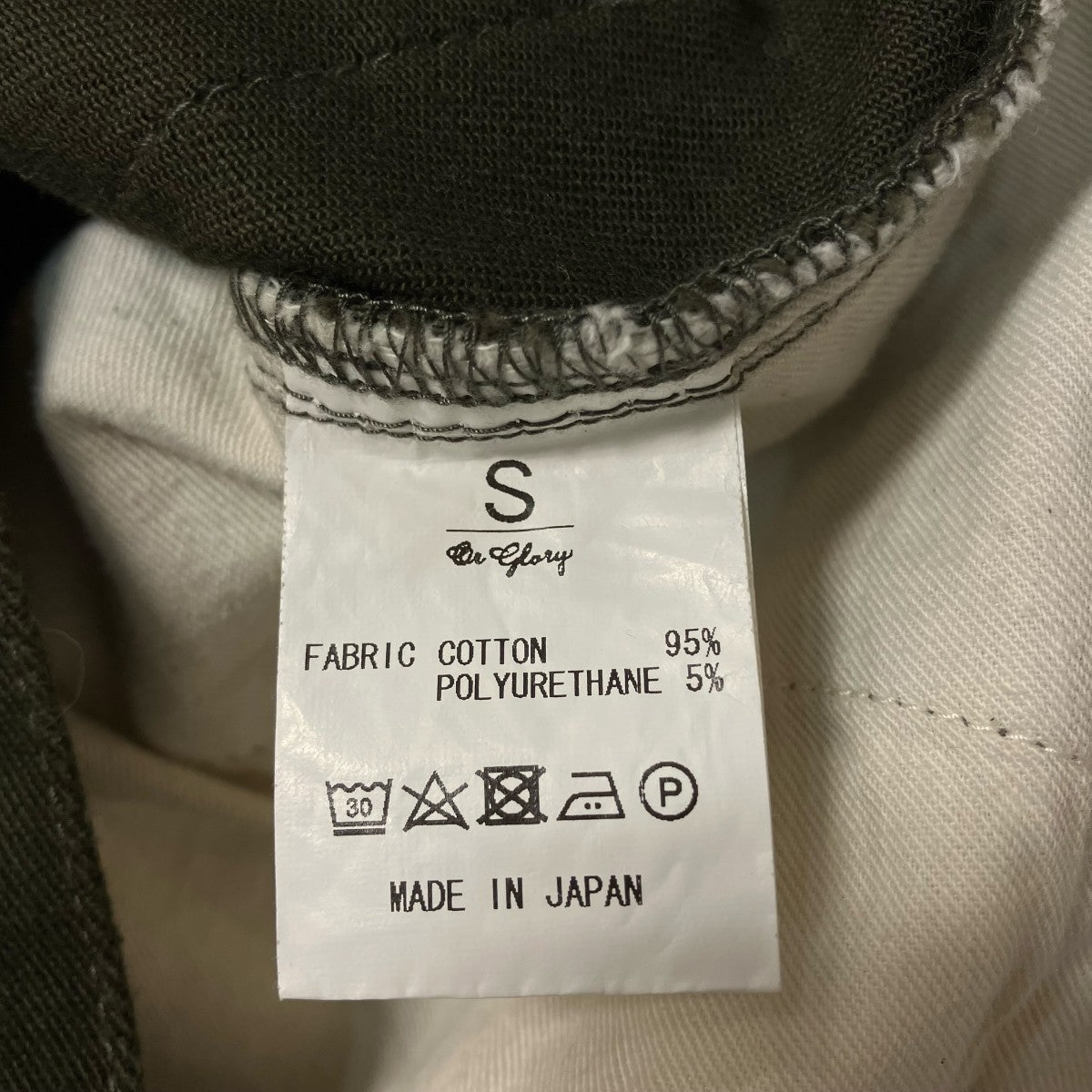 パンツ