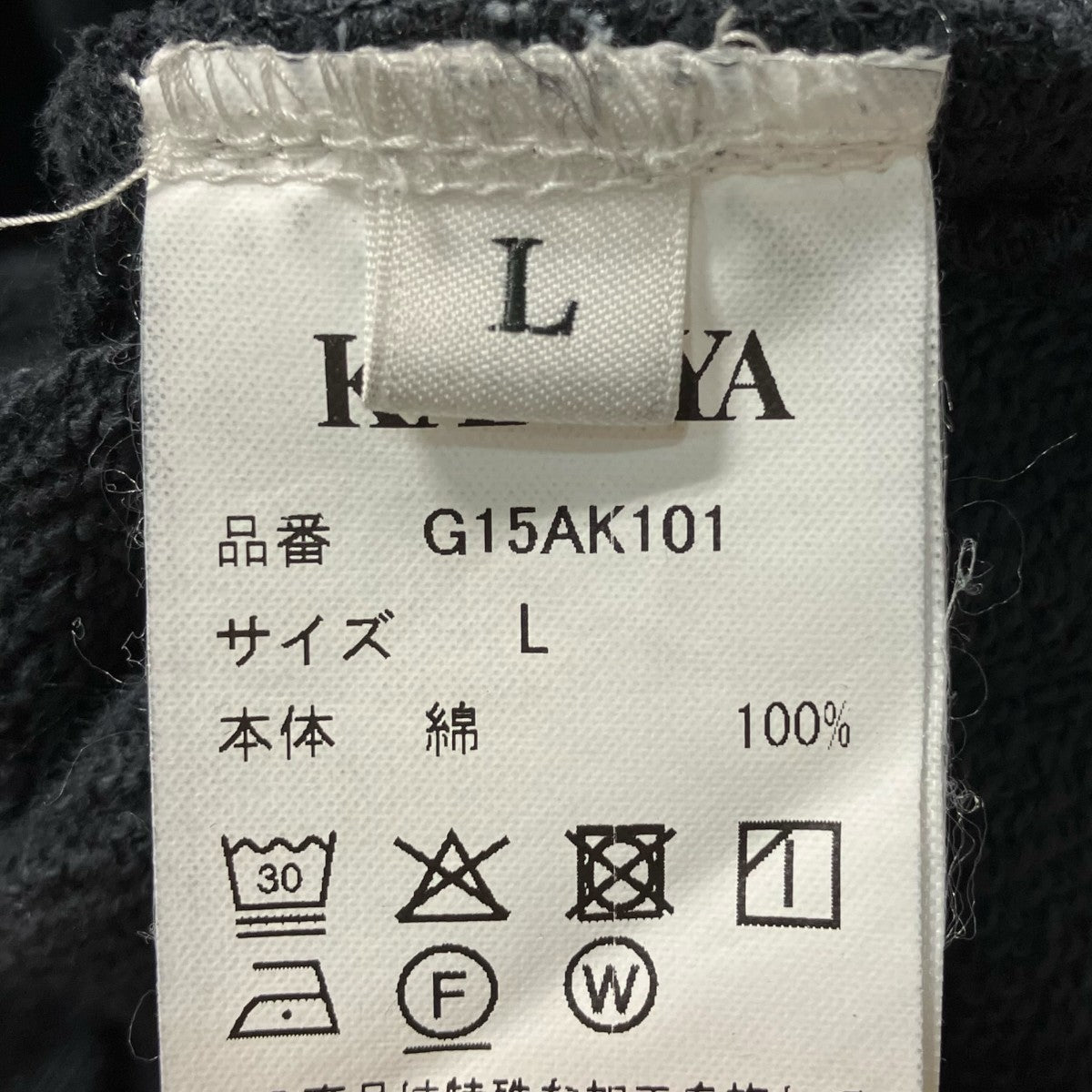 スウェットパンツG15AK101