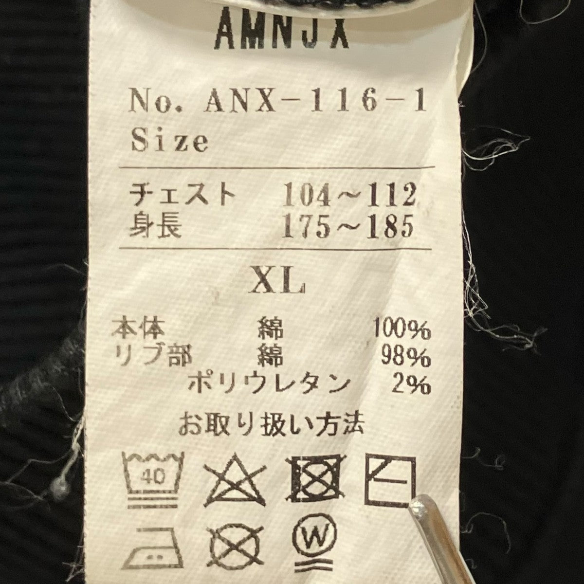フーディ
