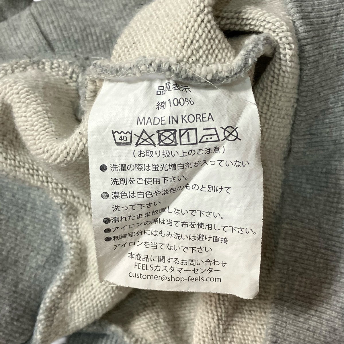 FEELS フロント刺繍フーディ 古着・中古-6枚目のアイテム画像