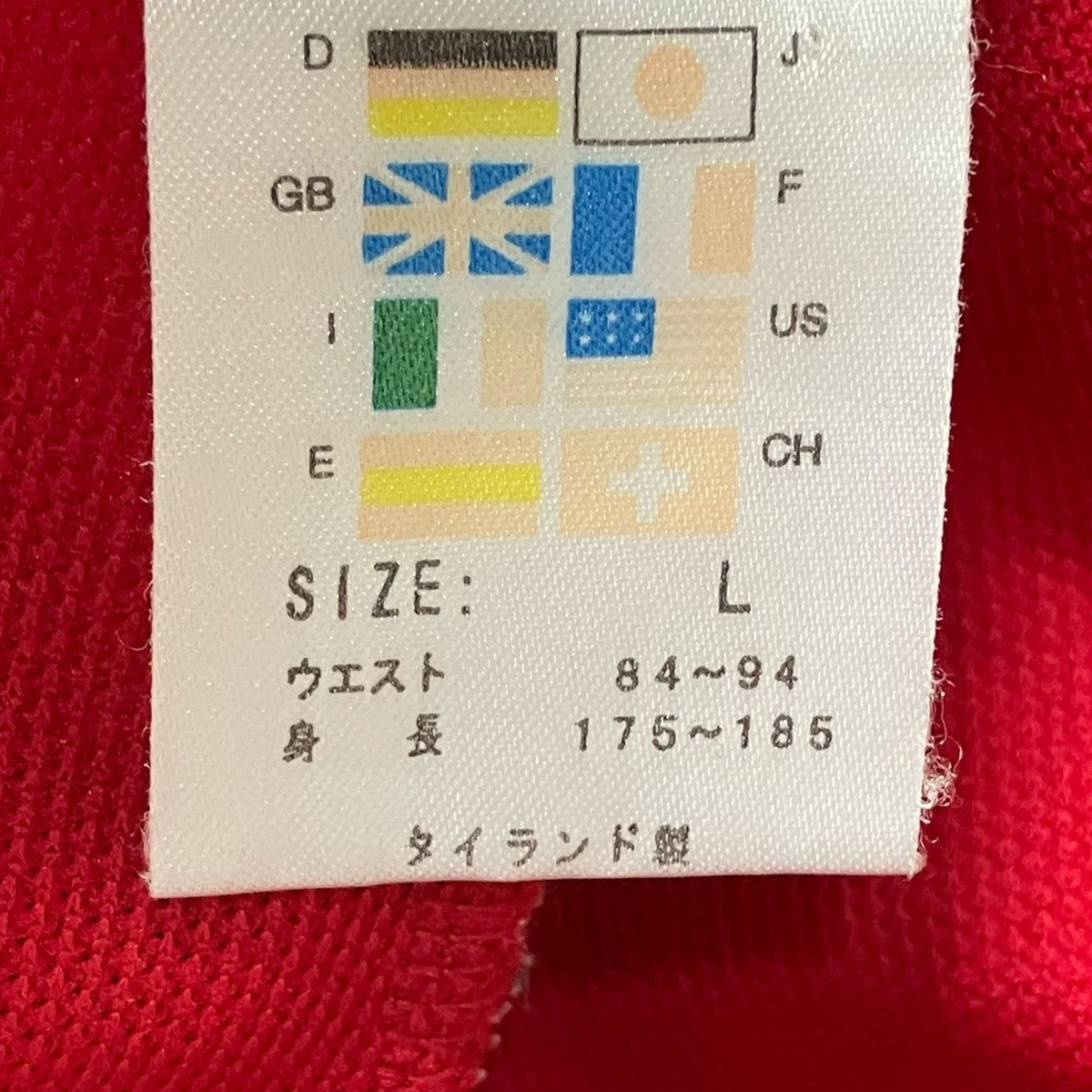adidas トラックパンツ 古着・中古-6枚目のアイテム画像