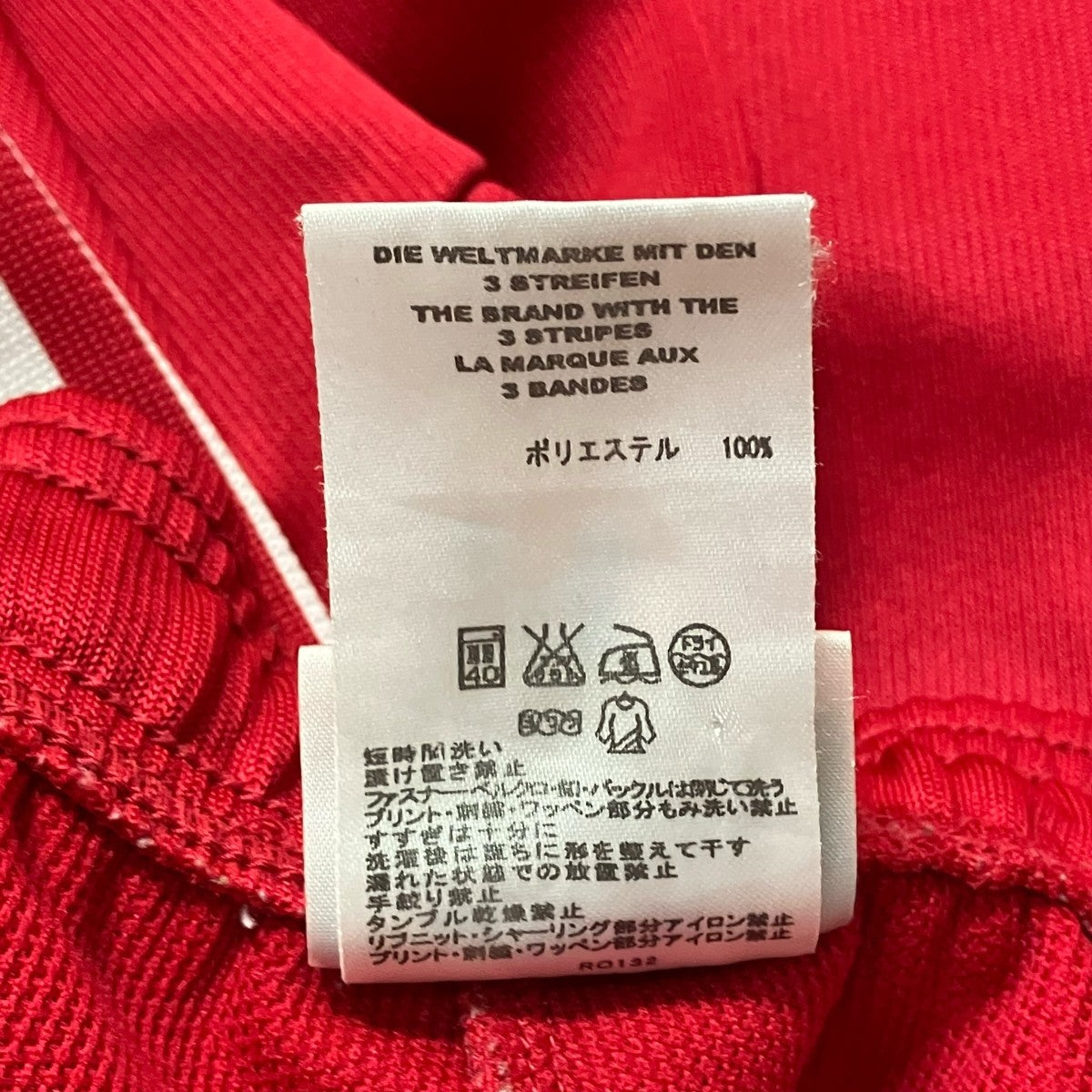 adidas トラックパンツ 古着・中古-7枚目のアイテム画像