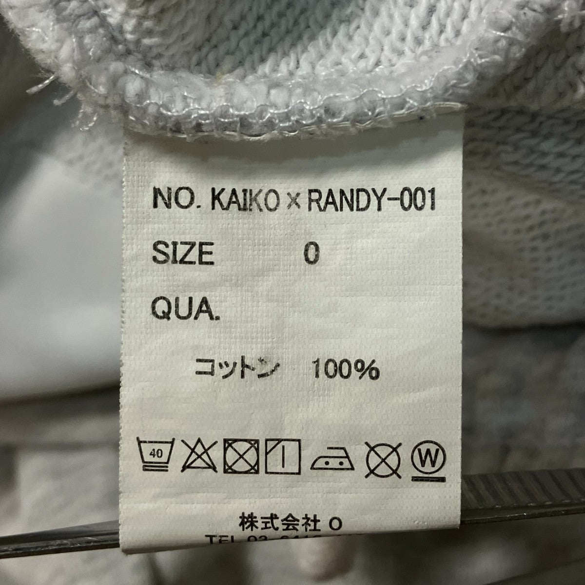 KAIKO×Randy スウェットパンツKAIKO×RANDY-001 古着・中古-7枚目のアイテム画像