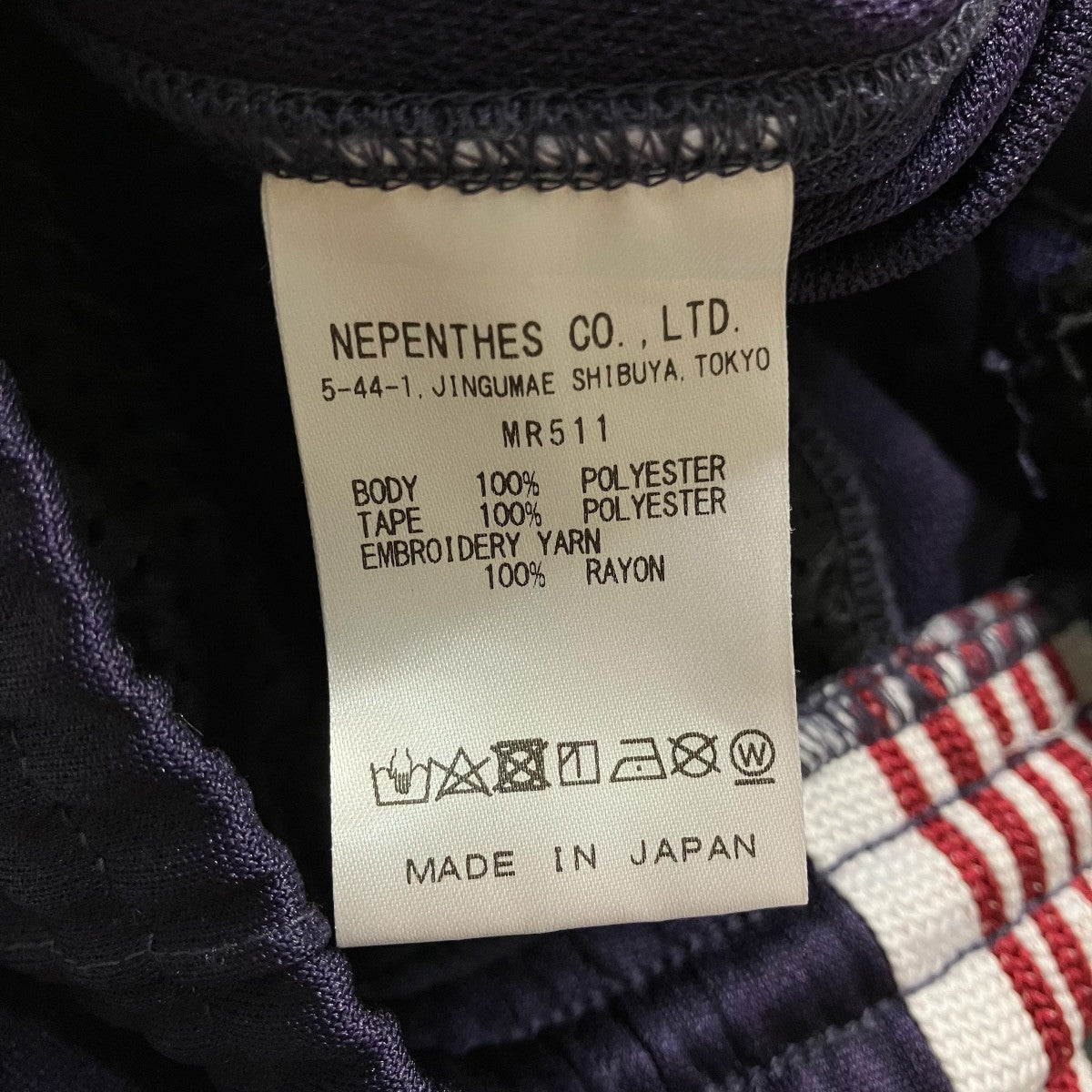 Needles Narrow Track Pant GORE-TEXトラックパンツ 古着・中古-9枚目のアイテム画像