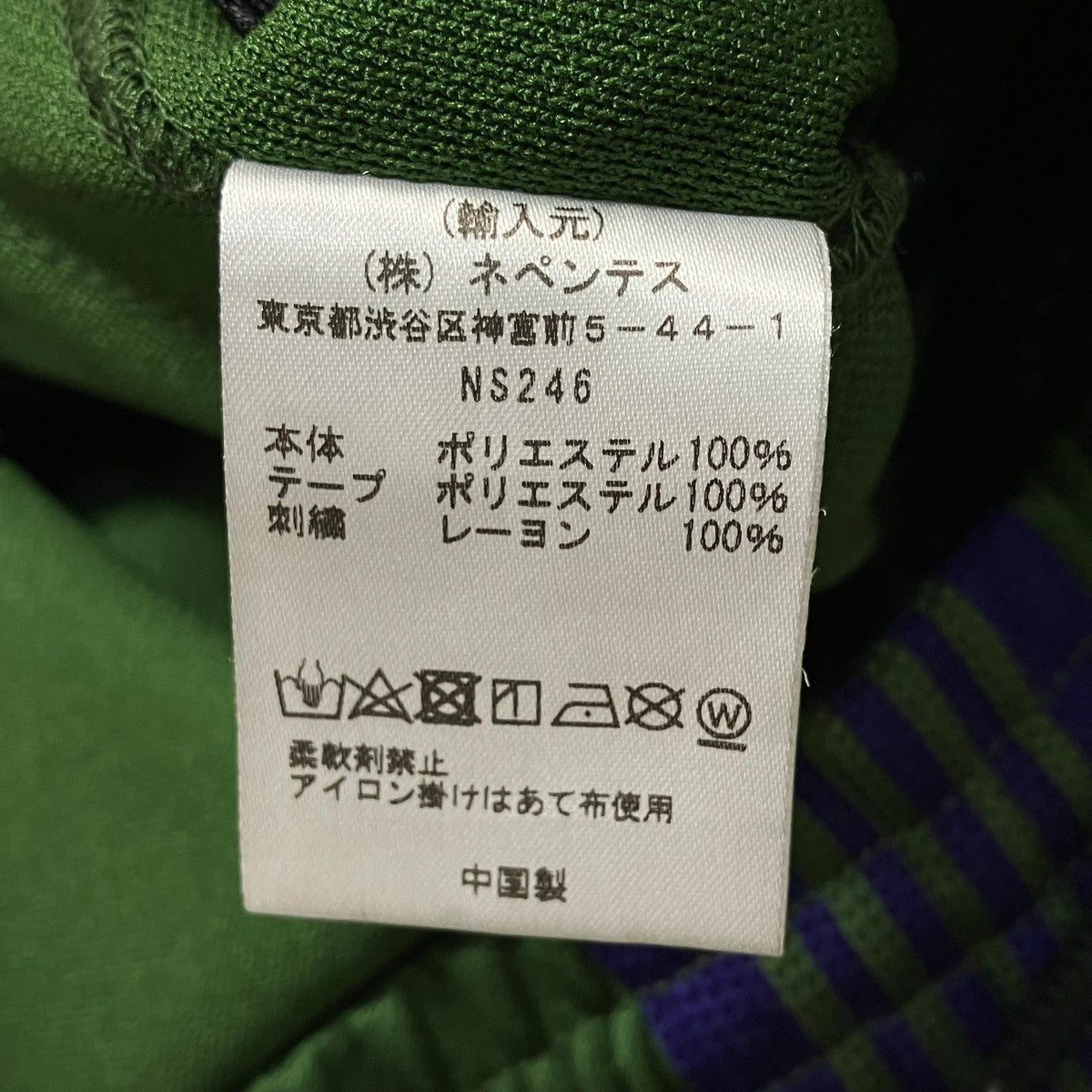 Needles GORE-TEXトラックパンツ 古着・中古-8枚目のアイテム画像