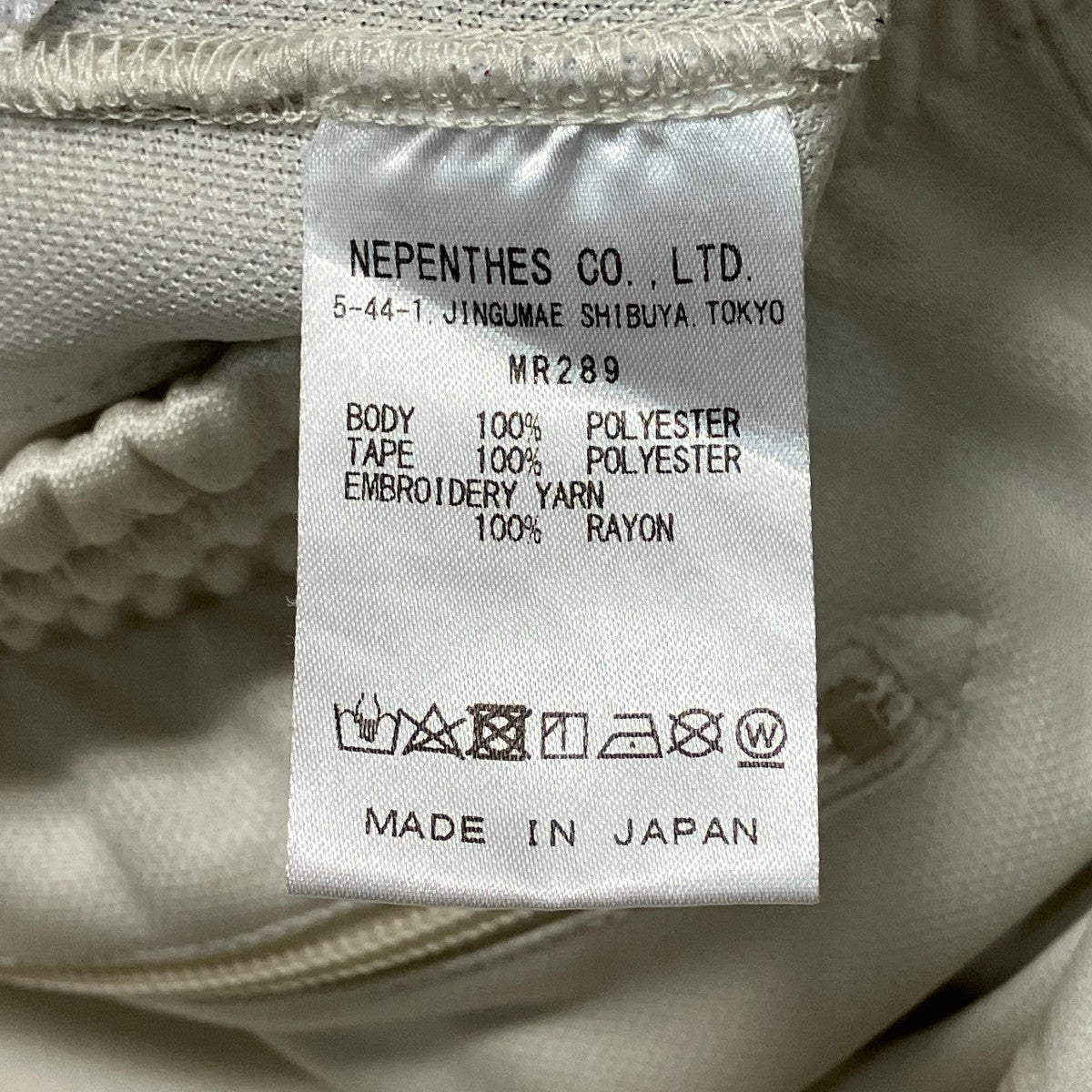 Needles トラックパンツMR289 古着・中古-10枚目のアイテム画像