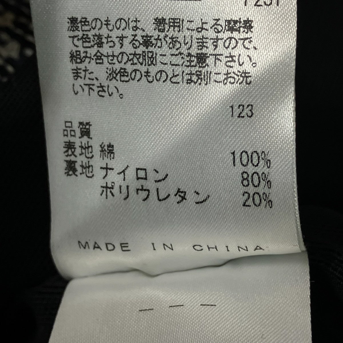 テ―ラードジャケット