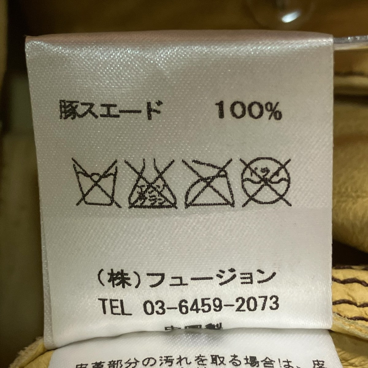 レザーシャツジャケット