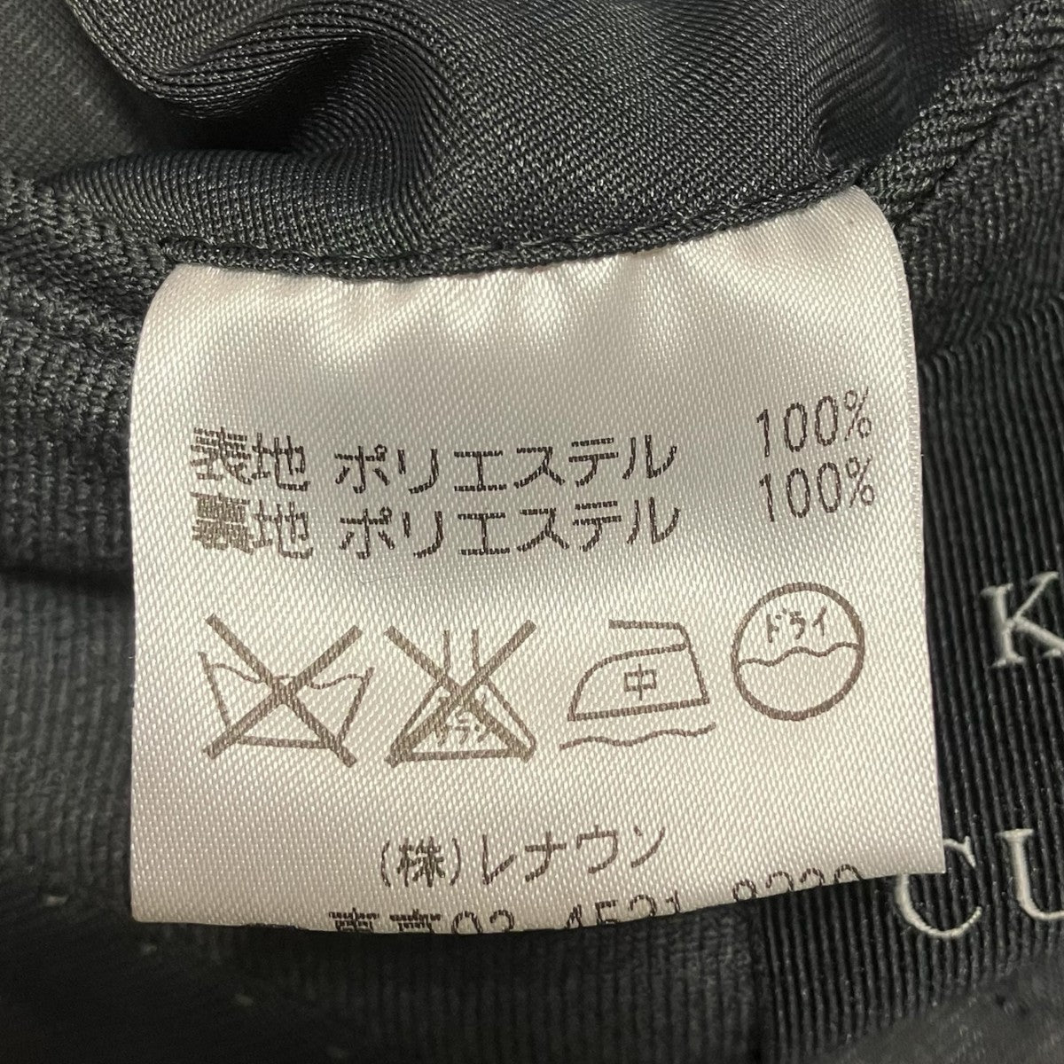 KENT＆CURWEN テーラードジャケット 古着・中古-6枚目のアイテム画像
