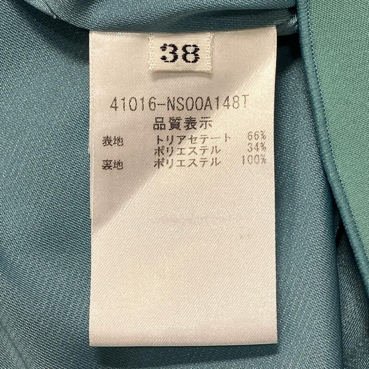 20SSノースリーブフレアワンピース41016 NS00A148T