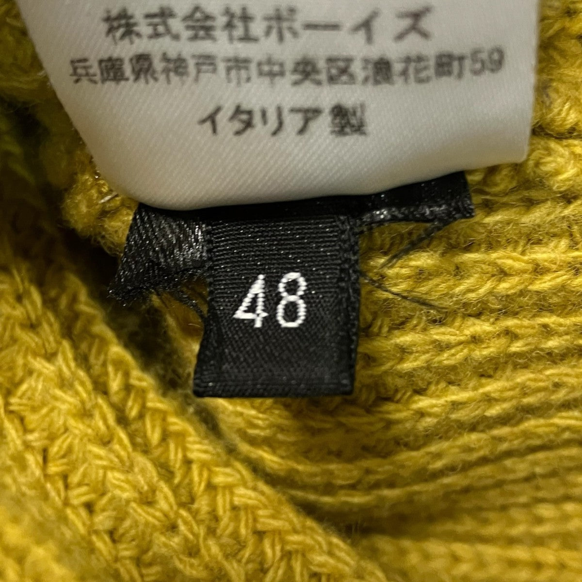 ハイネックニットRB35203BO