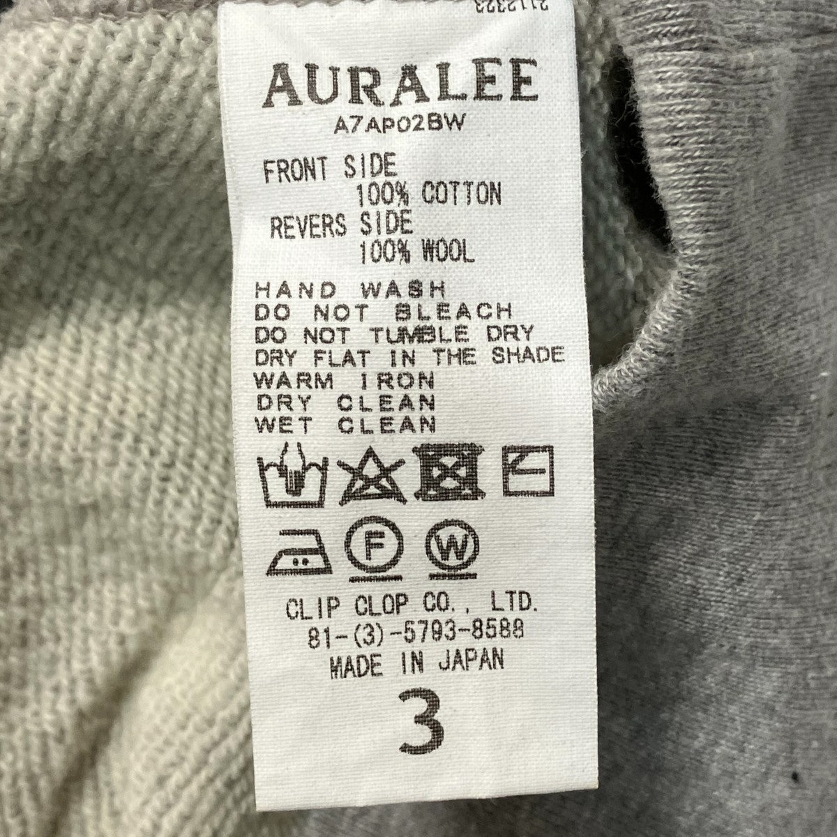 AURALEE 17AWハーフジップスウェットA7AP02BW 古着・中古-7枚目のアイテム画像