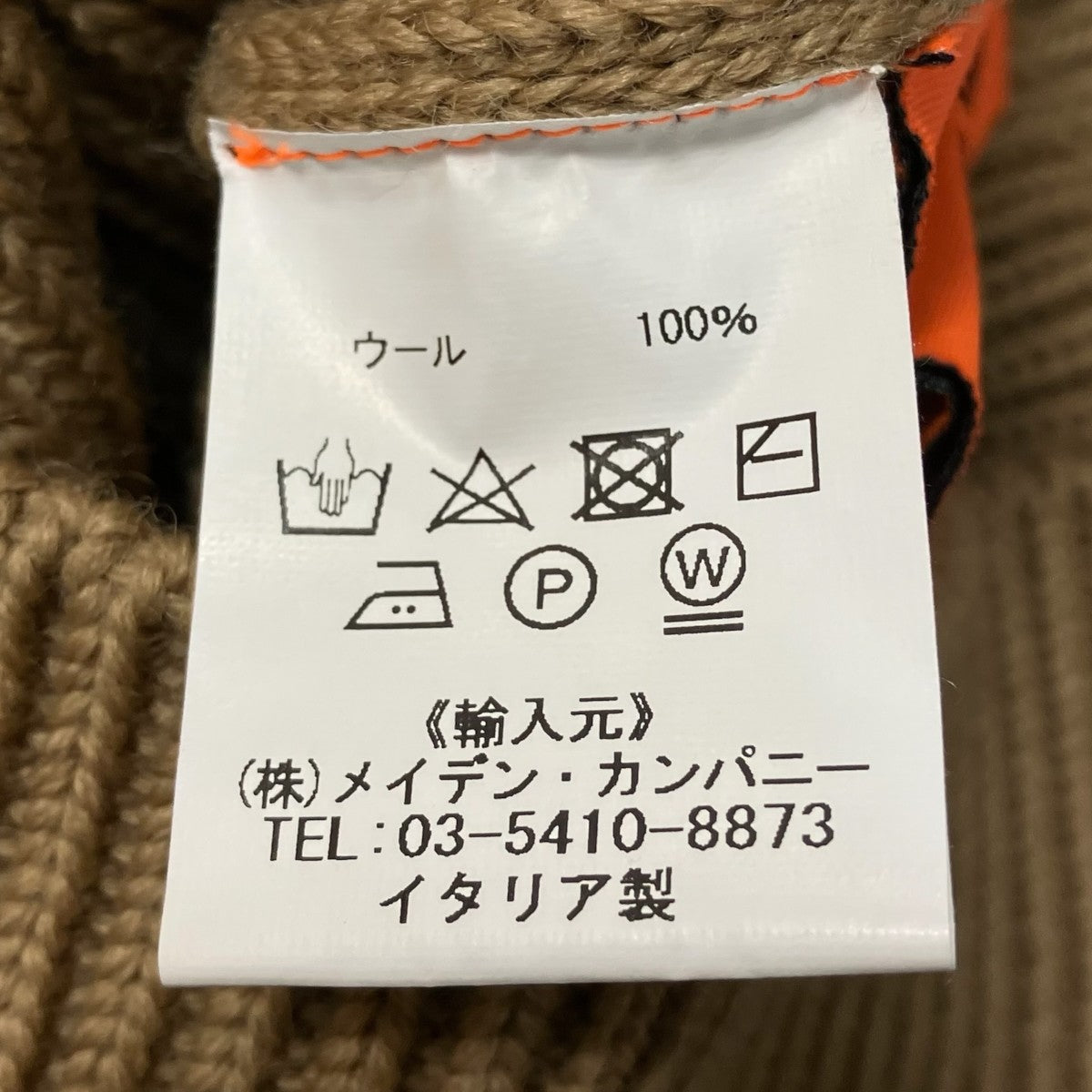 ハイネックニット