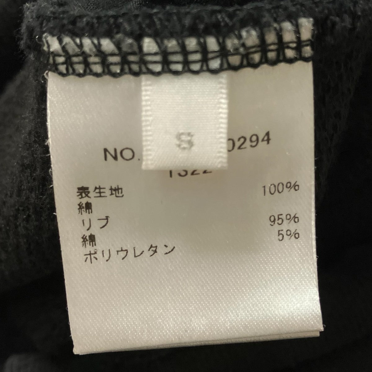 RHC Ron Herman(ロンハーマン) スウェットパンツ3220600294 1322