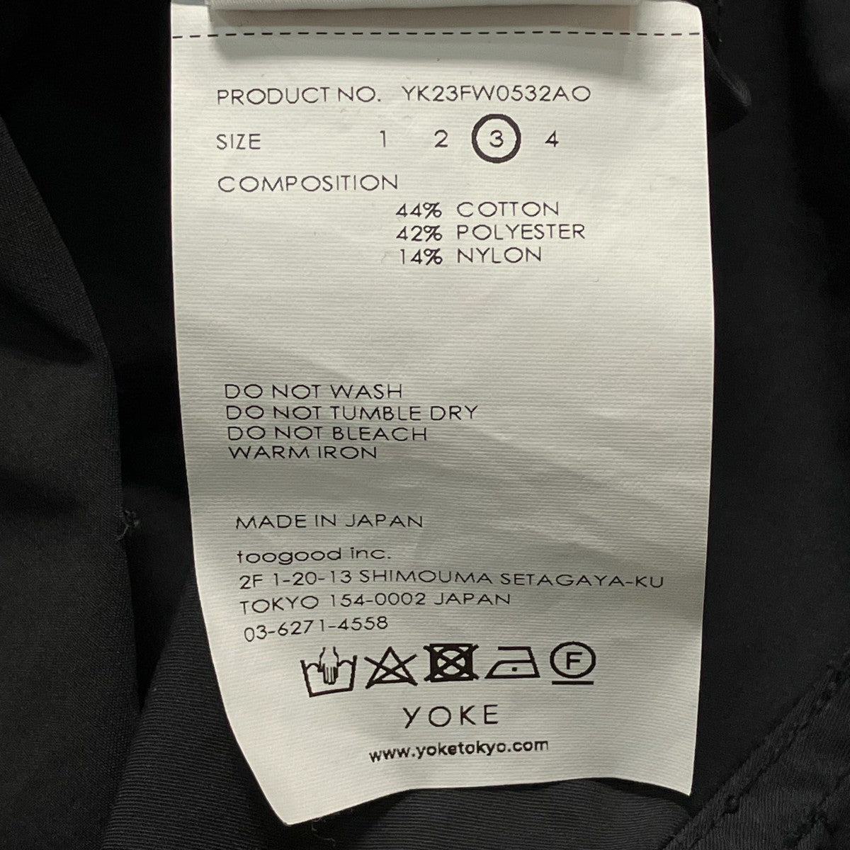 YOKE 24AWMILITARY JUMP SUITつなぎYK23FW0532A0 古着・中古-10枚目のアイテム画像