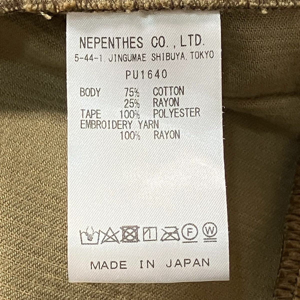Needles NUBIAN別注コーデュロイトラックジャケットPU1640 古着・中古-6枚目のアイテム画像