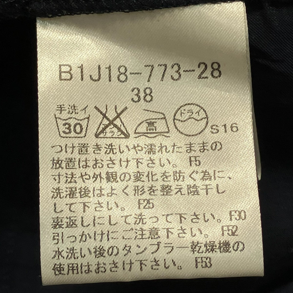 BURBERRY LONDON 総レースワンピースB1J18-773-28 古着・中古-6枚目のアイテム画像
