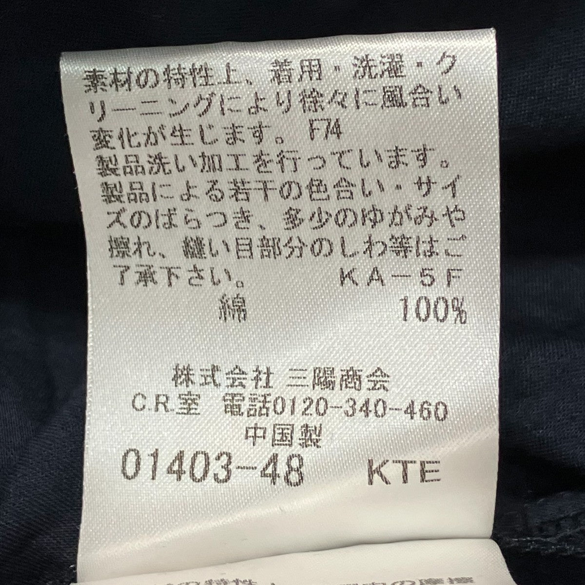 BURBERRY LONDON 総レースワンピースB1J18-773-28 古着・中古-7枚目のアイテム画像
