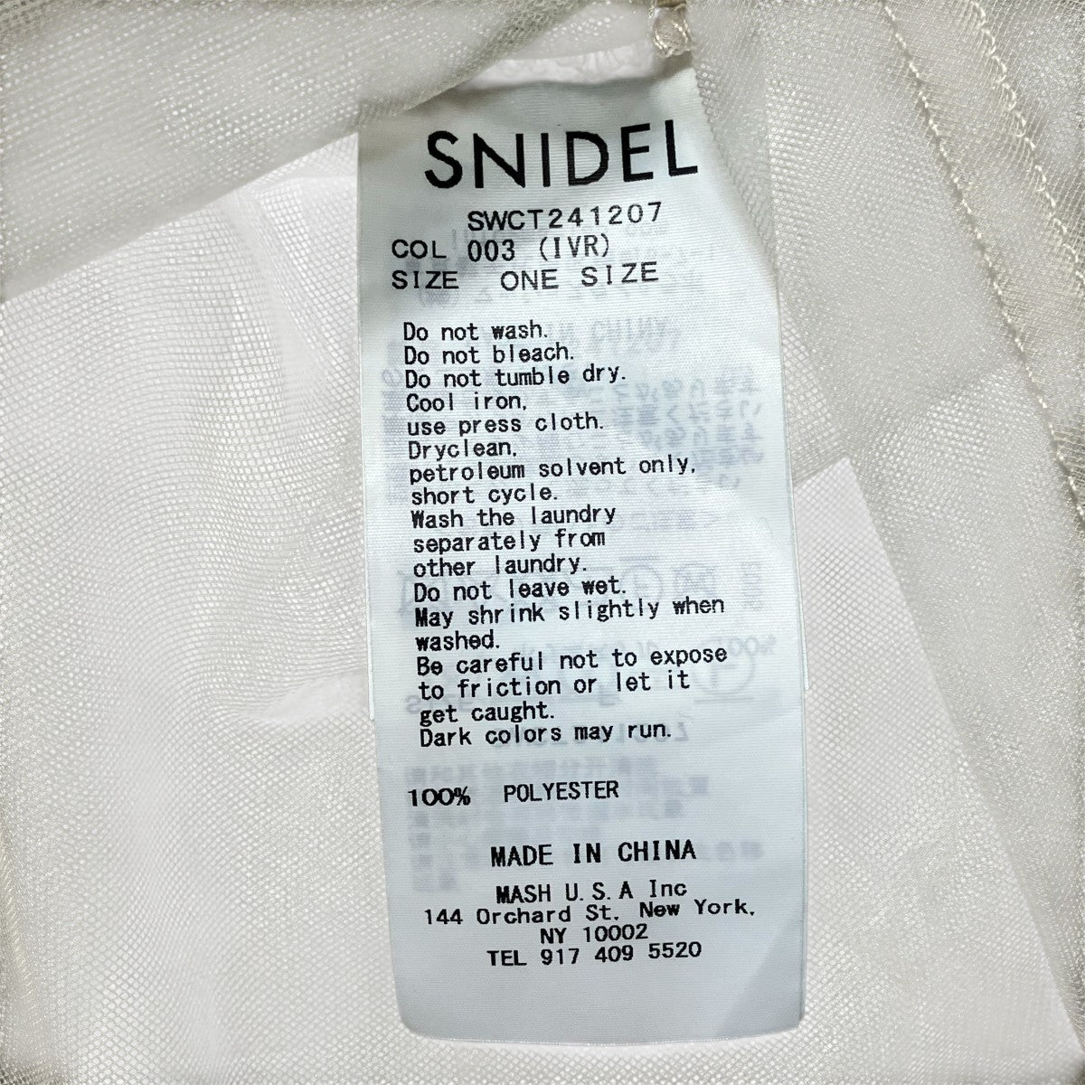 Snidel シアーシャーリングカットソーSWCT241207 古着・中古-7枚目のアイテム画像