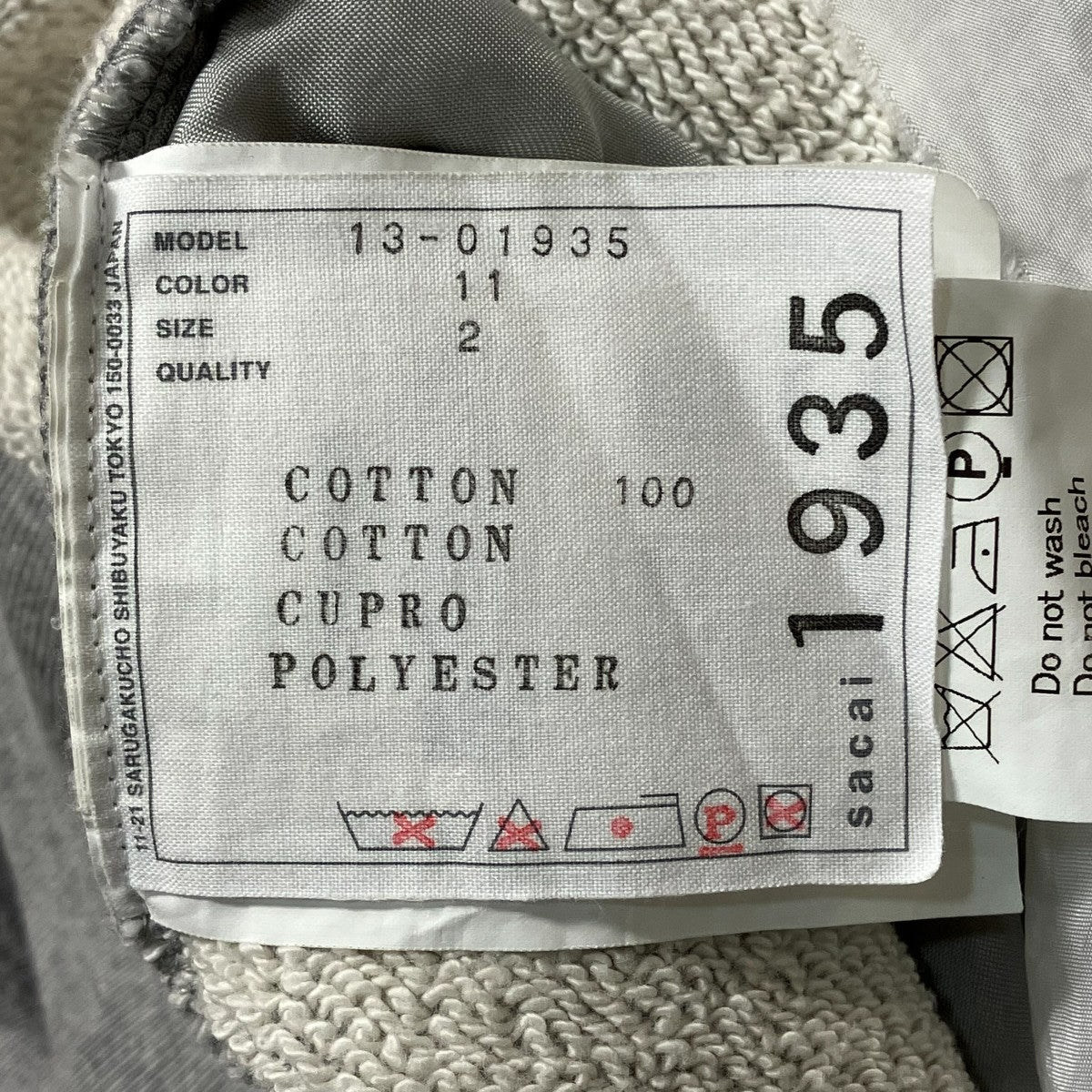 sacai 半袖ロングスウェット13-01935 古着・中古-6枚目のアイテム画像