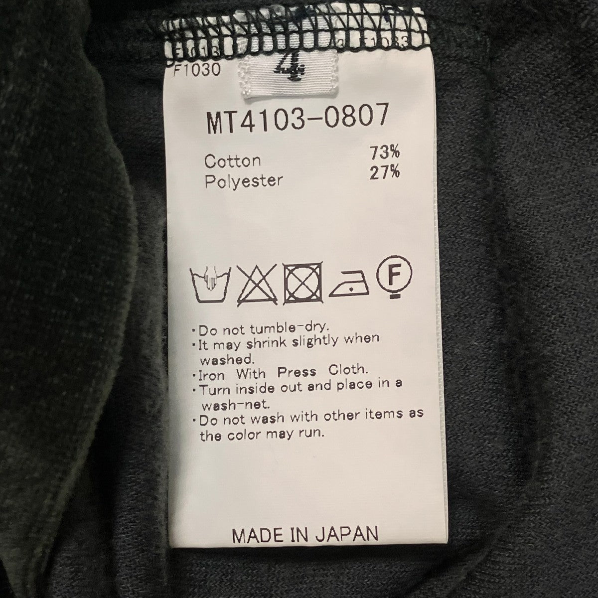 MAATEE＆SONS SUVIN VELOUR BOAT TEE半袖ベロアＴシャツMT4103 0807 古着・中古-6枚目のアイテム画像