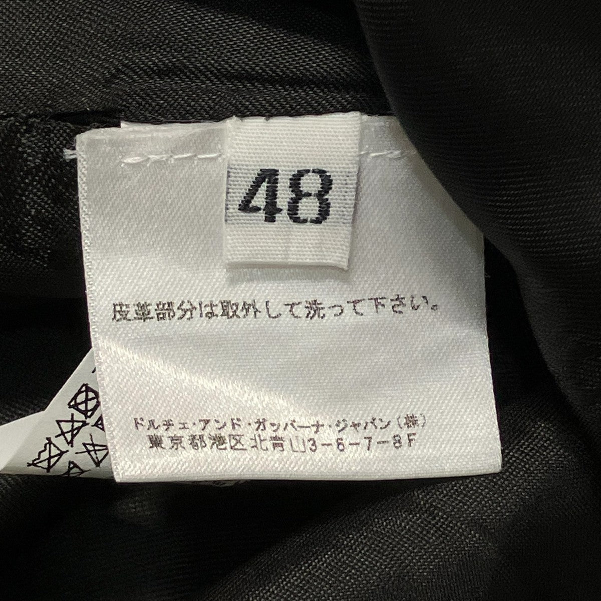 DOLCE ＆ GABBANA ウールコートG014KT/FQBBJ-1 古着・中古-7枚目のアイテム画像
