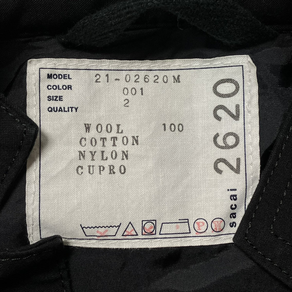 sacai ドッキングダッフルコート21-02620M 古着・中古-7枚目のアイテム画像