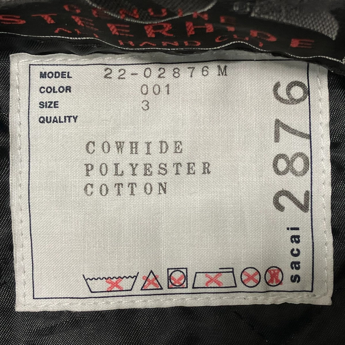 sacai×Schott ライダースジャケット22-02876M 古着・中古-7枚目のアイテム画像