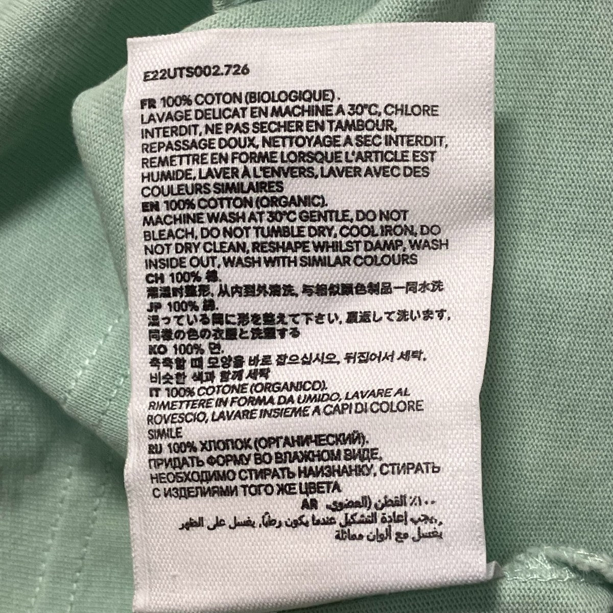 ami 刺繍TシャツE22UTS002.726 古着・中古-6枚目のアイテム画像